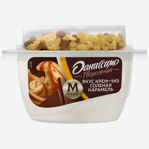 Продукт творожный Даниссимо 5,7% крем-чиз солёная карамель 138г