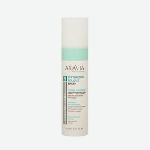 Спрей для волос солевой Текстурирующий Aravia Professional Texturizing Sea Salt Spray 250мл