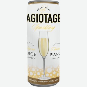 Вино игристое AGIOTAGE жемчужное бел. псл, Россия, 0.25 L