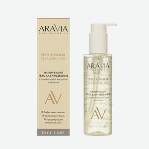 Матирующий гель для умывания с салициловой кислотой и цинком Aravia Laboratories Sebo Renewal Cleansing Gel 200мл