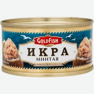 Икра минтая Gold Fish стерилизованная, 120г