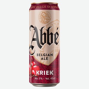 Напиток пивной Abbe Kriek фильтрованный 5%, 450 мл
