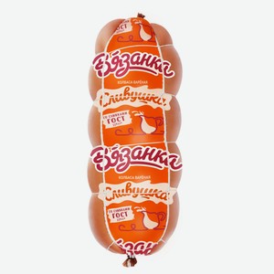 Колбаса вареная «Вязанка» Сливушка с индейкой и курицей ГОСТ, ~ 1 кг цена за 1 кг