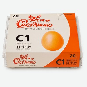 Яйцо куриное «Сметанино» С1 коричневое, 20 шт