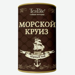 Чай черный TeaTale Dark Voyage, 80 г