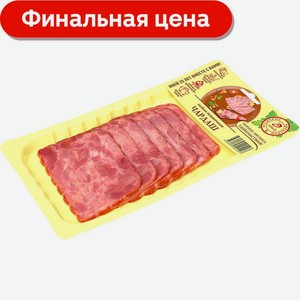 Колбаса Чардаш полукопченая нарезка 120г