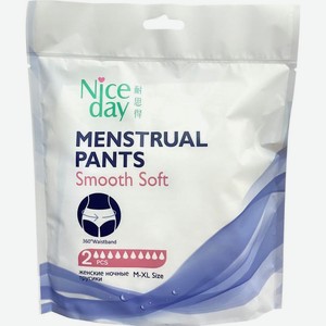 Ночные трусики Niceday 2шт