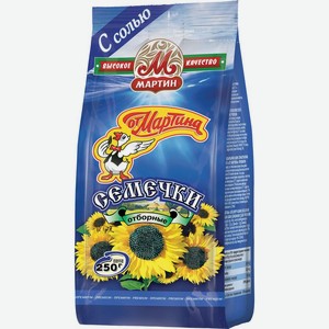 Семечки От Мартина черные отборные обжаренные с солью премиум 250г, 250 г