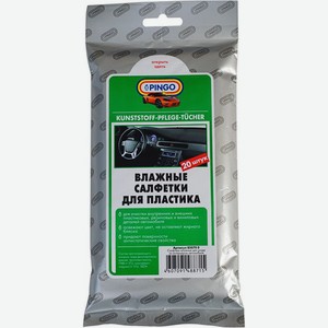 Влажные салфетки для пластика