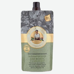 Бальзам для волос «Банька Агафьи» Восстанавливающий, 100 мл
