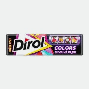 Жевательная Резинка Dirol Colors Фруктовый Рандом 13,6г