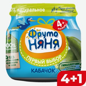 Пюре ФРУТОНЯНЯ, Кабачок, 80г