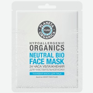 Маска Planeta Organica 24 Часа Увлажнения тканевая для лица, 30мл