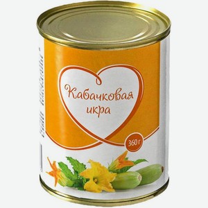 Икра Моя цена кабачковая 360г