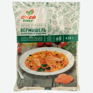 Макаронные изделия О КЕЙ DAILY Вермишель 450г (ТЧН!)