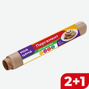 Пергамент АКАДЕМИЯ КОМФОРТА не силиконовый, 29смx8м