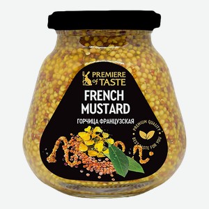 Горчица PREMIERE OF TASTE® Французская, 270г