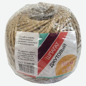 Шпагат джутовый клубок, 50 м