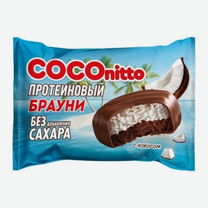 Печенье протеиновое с кокосом без сахара Coconitto 50г