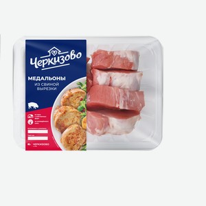 Медальоны из свиной вырезки Черкизово охлажденные лоток 500 г