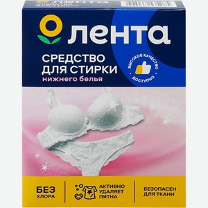 Средство ЛЕНТА д/стирки нижнего белья, Россия, 300 г