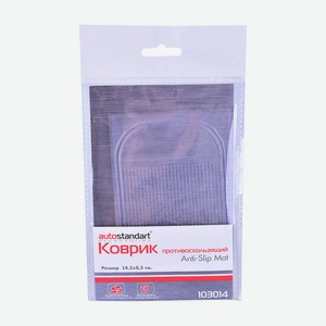 Коврик Autostandart противоскользящий прозрачный размер 14,5х8,5см 103014