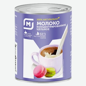 Молоко МАГНИТ цельное концентрированное стерилизованное, 300г