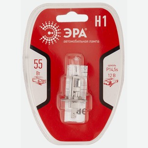 Автолампа ЭРА н1 12v 55w p14,5s bl лампа головного света противотуманные огни 10/100/2700