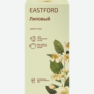 Напиток чайный EASTFORD Липовый, 12пак