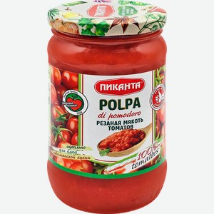 Томаты резаные ПИКАНТА Polpa, 350г