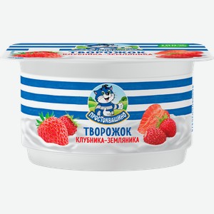 Творожок ПРОСТОКВАШИНО Клубника-земляника 3,6%, без змж, 110г