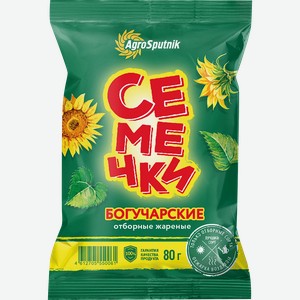 Семена подсолнечника БОГУЧАРСКИЕ черные обжаренные, 80г
