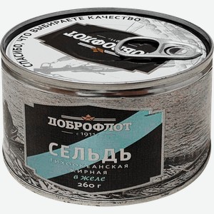 Сельдь Тихоокеанская ДОБРОФЛОТ жирная, в желе, 260г