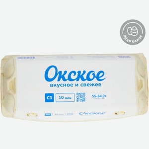 Яйцо куриное «Окское» С1 белое столовое, 10 шт