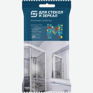 Влажные салфетки Магнит для стекол и зеркал 20шт