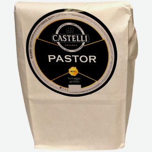 Сыр Castelli Pastor, 150г