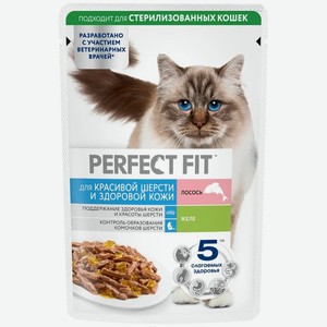 Корм влажный Perfect Fit Для красивой шерсти и здоровой кожи с лососем в желе для взрослых кошек, 75г
