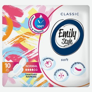 EMILYSTYLE CLASSIС прокладки критика NORMAL, УЛЬТРАТОНКИЕ, 10 шт.