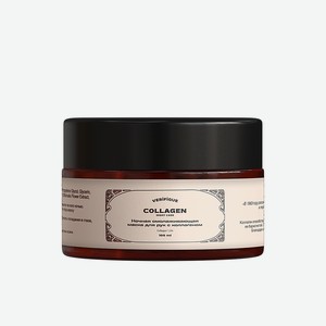 VERIFIQUE Ночная омолаживающая маска для рук с коллагеном, 100 мл