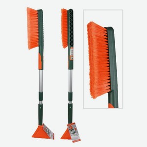 Щетка для снега cо скребком  Li-Sa  LS279/2 раздвижная, оран