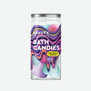 Набор подарочный бомбочки д/ванны Beauty Desserts Bath Candi