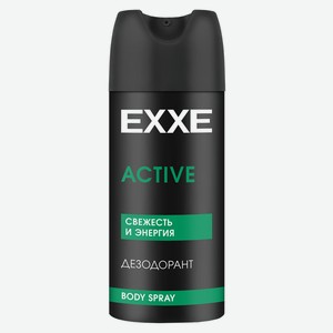 Дезодорант спрей мужской EXXE MEN ACTIVE 150мл