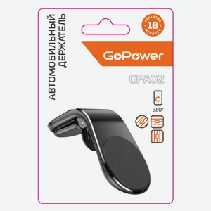 Держатель автомобильный GoPower GPA02 в воздуховод магнит черный