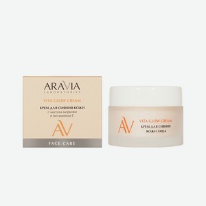 Крем для сияния кожи с маслом моркови и витамином С Aravia Laboratories Vita Glow Cream 50мл