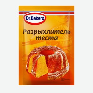Разрыхлитель теста ТМ Bakers (Доктор Бейкерс)