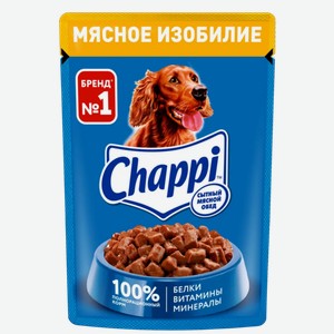 Корм для собак Chappi Мясное Изобилие, влажный