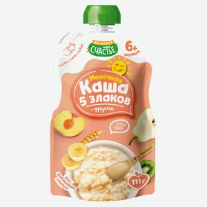 Каша 5 злаков молочная «Маленько счастье» с фруктами без добавления сахара 6+ мес. Беларусь, 111 г