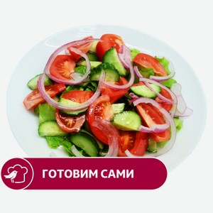 Салат АШАН из помидоров, вес цена за 100 г