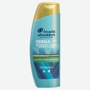 Шампунь против перхоти Head&Shoulders Derma X Pro Успокаивающий Комфорт, 270 мл