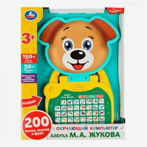 Компьютер обучающий «Умка» Азбука Жукова М.А, 1 шт